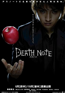 deathnote1.jpg