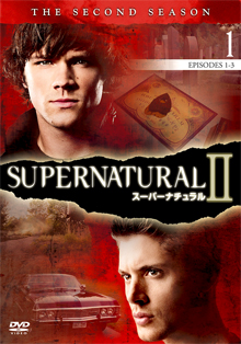 supernatural2.jpg
